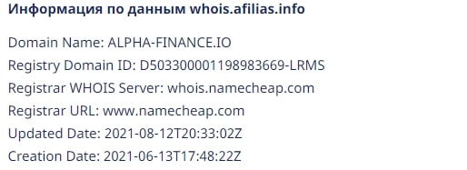 Alpha Finance Investment: отзывы, обзор предложений, услуги