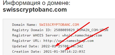 Обзор мошеннического проекта swisscryptobanc.com, и отзывы о нём бывших клиентов.