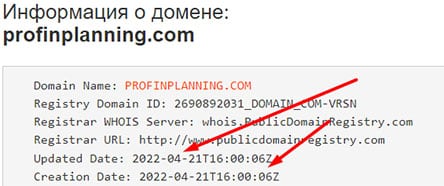 Обзор проекта ProFinPlanning, и отзывы о нем обманутых пользователей.