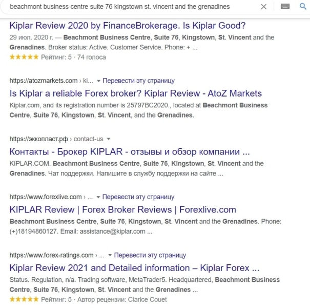 Брокерская компания Kiplar: честный обзор и анализ отзывов