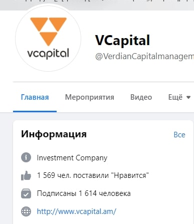 Что предлагает VCapital: обзор компании и отзывы о ней