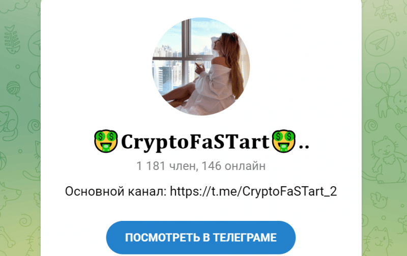 CryptoFaSTart (t.me/golgpi3): Мария Туманова снова играет трейдершу!