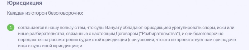 Evotrade: отзывы, торговые предложения и условия сотрудничества