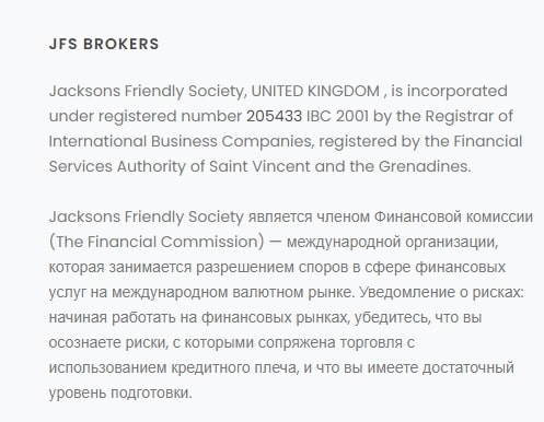 JFS Brokers: обзор деятельности, предложений брокера и отзывы о нем