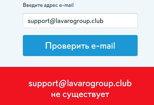 Lavro Group: отзывы о компании, специфика деятельности