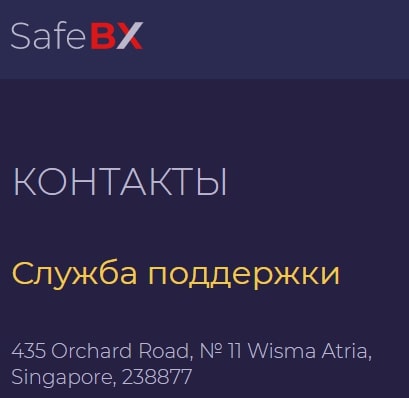 SafeBX отзывы о брокере, детальный обзор проекта