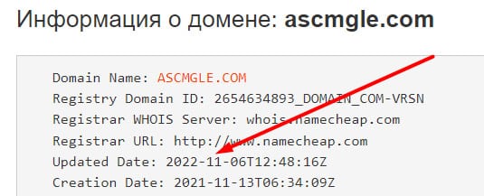 Ascmgle - очередной клон криптовалютного лохотрона. Не стоит доверять.