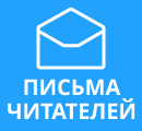 Черный список юристов «Помощь в возврате», ГАРАНТИЯ-ЗАПАД, FinaBack, Jansson&Lunden, Юридическое агентство «КОНСУЛ»