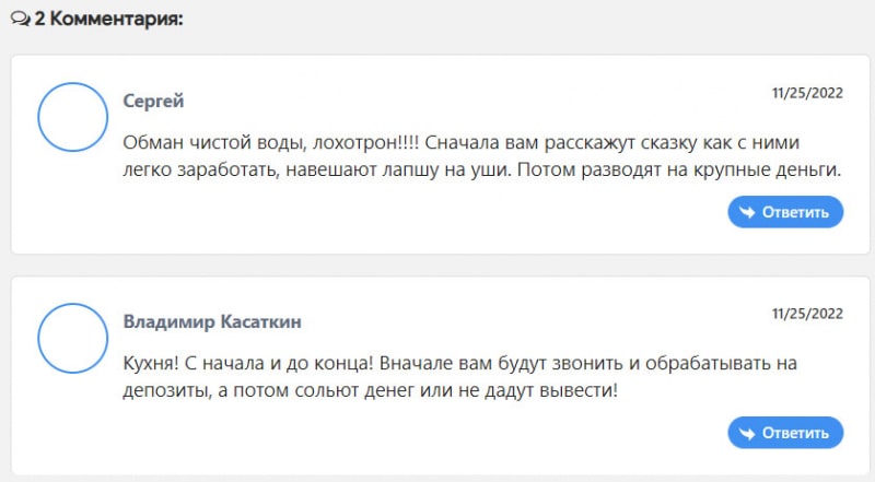 Лжеброкер Investexor. Заморский лохотрон и развод. Не стоит сотрудничать, опасно.