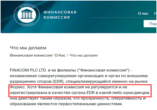 Вся информация о компании AMarkets