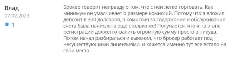 Лжеброкер Inverbid - однозначно лохотрон или можно сотрудничать? мнение об опасном проекте.