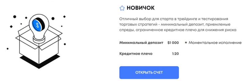 Обзор RSY-SICR, что это если не очередной клонированный проект по разводу, и банальный лохотрон?