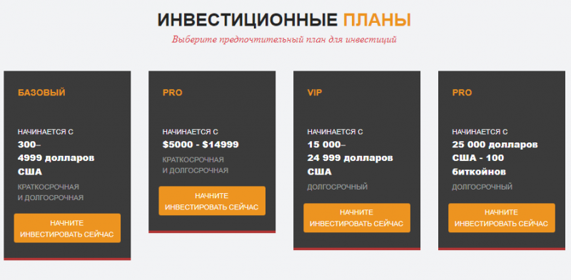 Полный обзор брокера LegalForexCoin