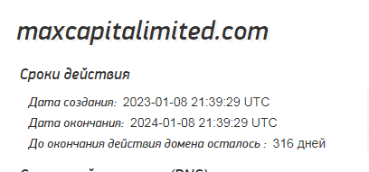 Полный обзор брокера Maxcapitalimited