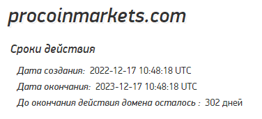 Полный обзор брокера Procoinmarkets