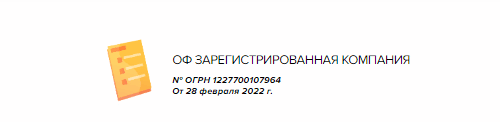 Полный обзор брокера Trader Income