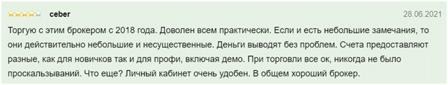 Вся информация о компании AdroFx