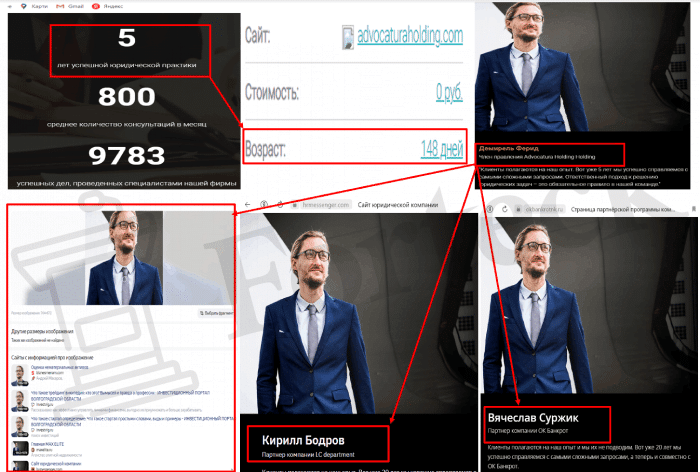 Advocatura Holding (advocaturaholding.com) правда о юристах мошенниках!