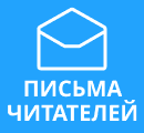 Черный список юристов Money Control, ЮК «АВЕЛАН», Back legal, RELIABLE FAST CONSULTING, ЮК “Приоритет”