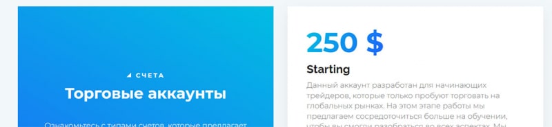 Основные данные о TradingNew говорят, что это однозначно лохотрон и развод. Не сотрудничаем.