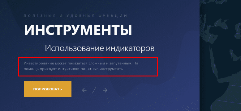 Полный обзор брокера BBK Finance