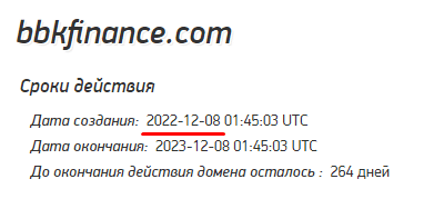 Полный обзор брокера BBK Finance