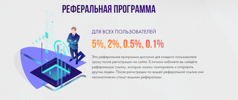 Полный обзор брокера BillionsTraders