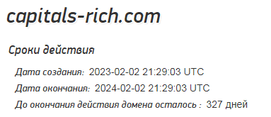 Полный обзор брокера Capitals Rich