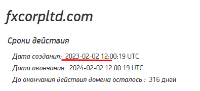 Полный обзор брокера FX Corp