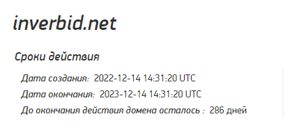 Полный обзор брокера Inverbid