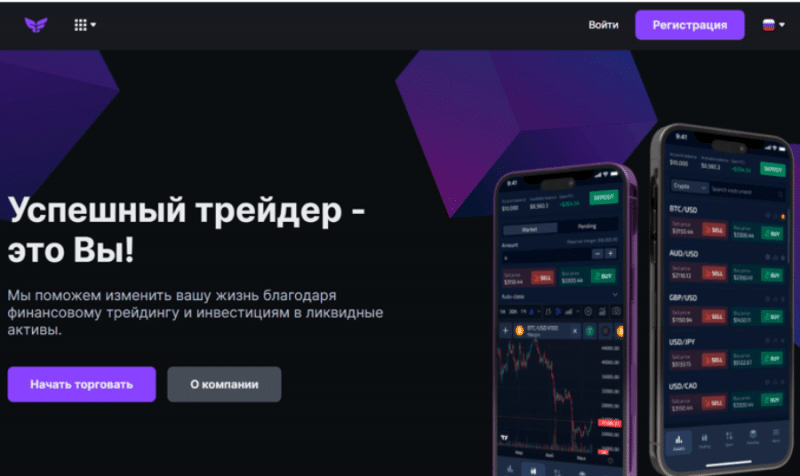 Stocks-Fast (stocksfast.net) лжеброкер! Отзыв Forteck