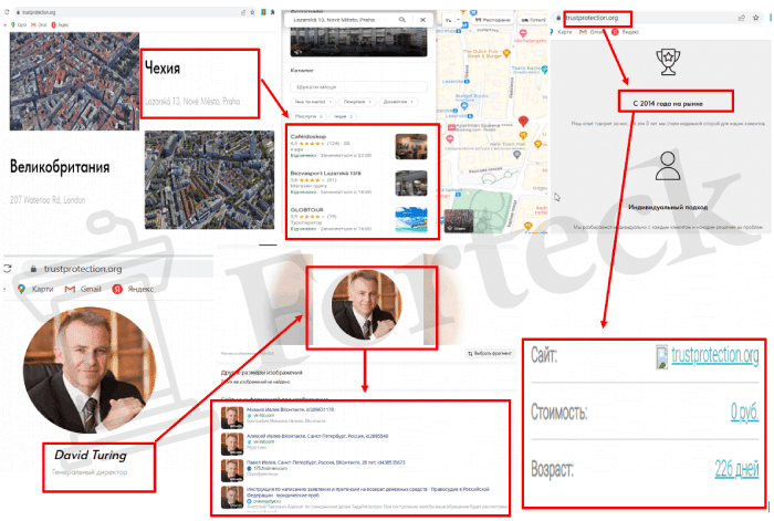Trust Protection (trustprotection.org) лжеюристы мошенники!