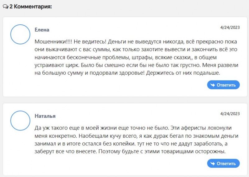 4 Stocks: можно ли надеяться на эффективность работы? Очередной клонированный лохотрон и развод.