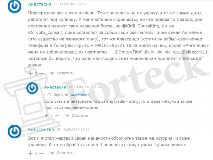 EarnestExpret (t.me/joinchat/JRfp2Ceu6n40ODUx) мошенники разводят по сложной схеме!