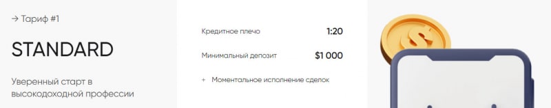 HB Balance: нормальный брокер или обманщик? Скорее всего клон и очередной развод.