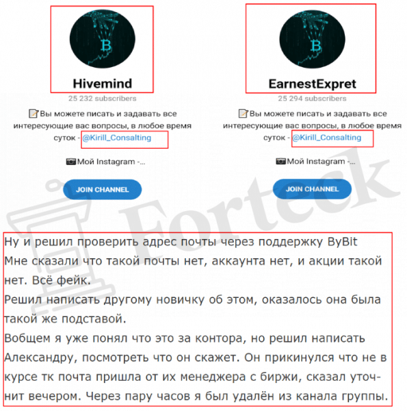 Hivemind (t.me/joinchat/zLEM-2AsqZY1NDJh) правда о разводе!