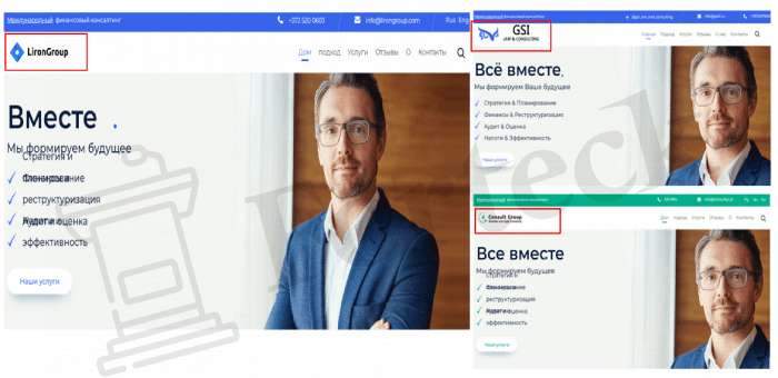 LironGroup (lirongroup.com) правда о шаблонных лжеюристах!