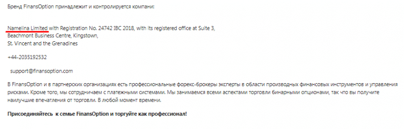 Полный обзор брокера FinansOption