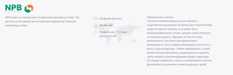 Полный обзор брокера NPB Invest