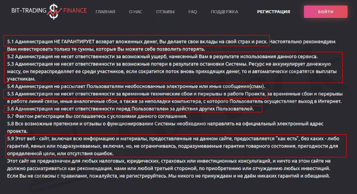 BitTrading (bit-trading.finance) развод на теме инвестирования!