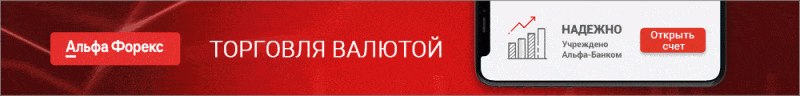 Finandy - опасная биржа или вообще непонятно, что за развод и лохотрон перед нами. Стоит ли доверять?