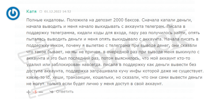 Импульс денег (t.me/impuls_deneg_bot) завлекают людей в пирамиду из черного списка ЦБ!