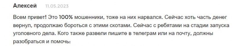 Mini Gaz: реальная компания или нет? Стоит ли доверять или очередной лохотрон и развод.