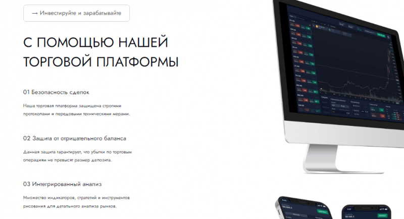 Полный обзор брокера EAZY LINQ