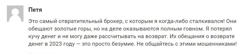 Qorexcamp: что за компания и можно ли ей доверять? Однозначно клон-лохотрон и развод.