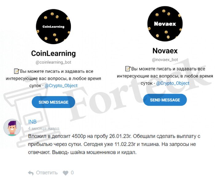 CoinLearning (t.me/coinlearning_bot) обман с доверительным управлением через Телеграм!