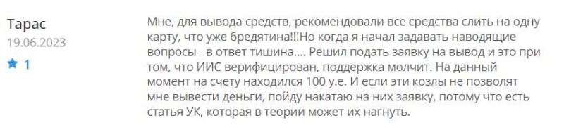 Финансовый Посредник Vyce Corp однозначно лохотрон развод. Сотрудничать будет опасно.