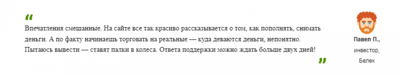 Полный обзор брокера Binance Global