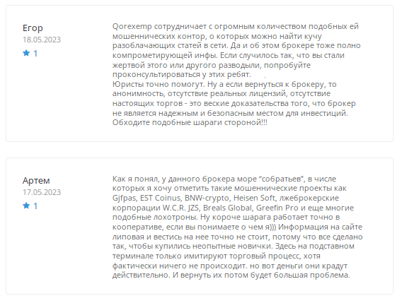 Полный обзор брокера Qorexemp