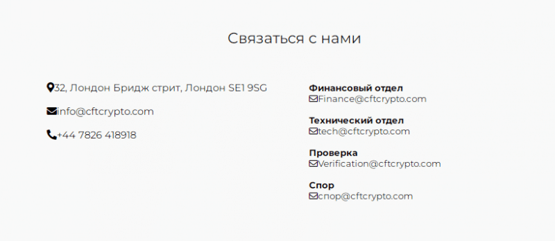 Полный обзор брокера Upserver Limited